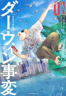 Capa de Darwin Jihen