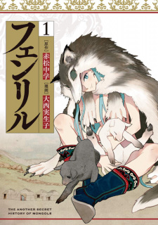 Capa de Fenrir