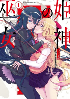 Titelbild von Himegami no Miko