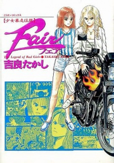 Cover Art