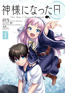Cover of Kamisama ni Natta Hi