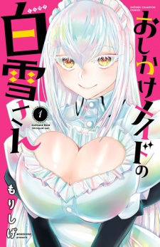 Capa de Oshikake Maid no Shirayuki-san
