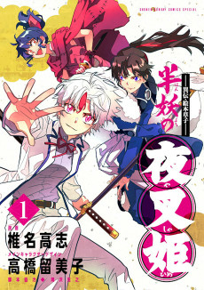 Cover of Related works