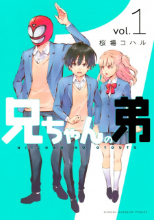 Capa de Niichan no Otouto