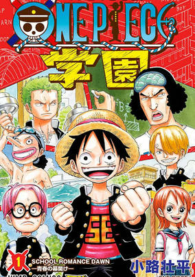 Capa de One Piece Gakuen