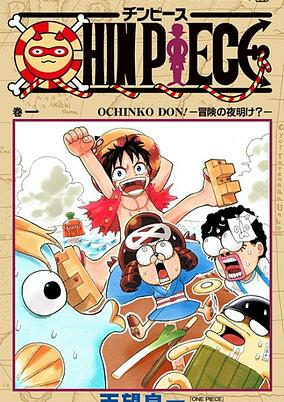 Capa de Chin Piece