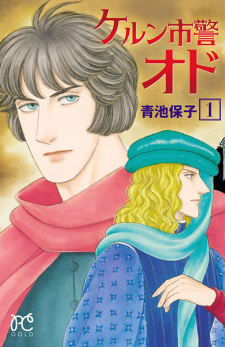 Capa de Köln Shikei Odo