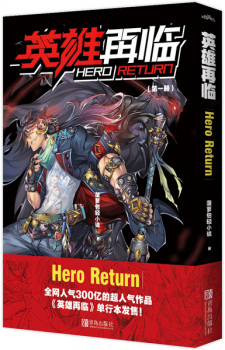 Cover of Related works
