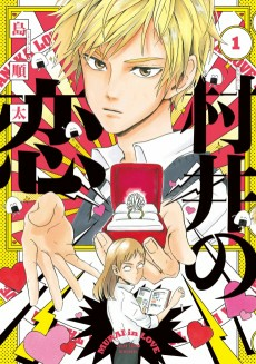 Cover of Related works
