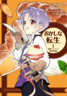Titelbild von Okashi na Tensei: Saikyou Pâtissier Isekai Kourin