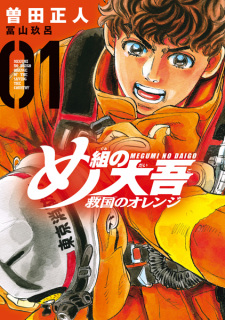 cover image