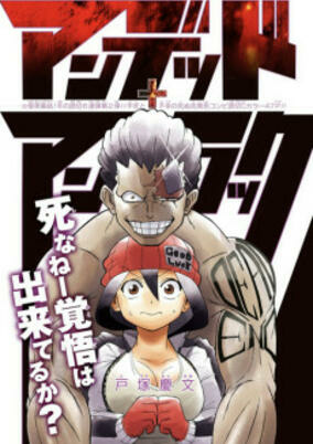 Titelbild von Undead + Unluck