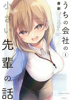 Cover of Related works