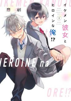 Cover Art