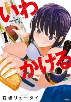 Cover of Related works