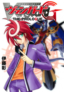 Titelbild von Cardfight!! Vanguard G: The Prologue