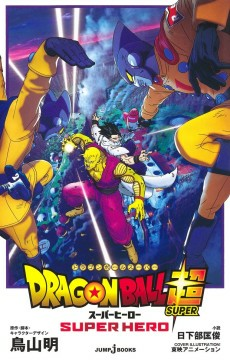 Cover of Related works