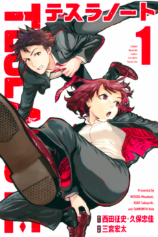 cover image