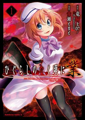 Cover of Related works