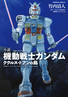 Cover of Related works