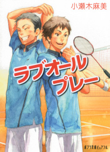 Cover of Related works