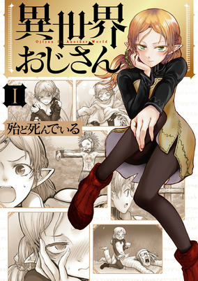 Cover of Related works