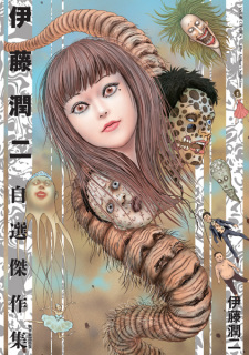 Titelbild von Itou Junji Jisen Kessakushuu
