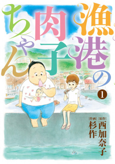 Cover of Related works