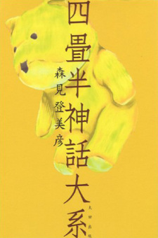 cover image