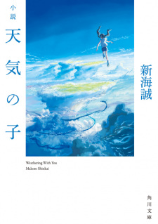 Cover of Related works