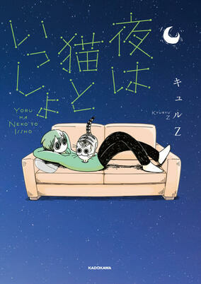 Cover of Related works