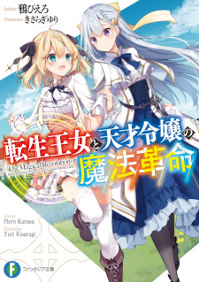 Cover Art