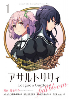 Titelbild von Assault Lily: League of Gardens - Full Bloom
