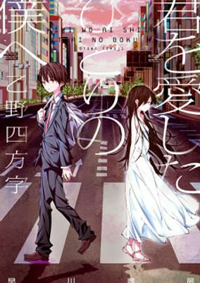 Cover of Related works