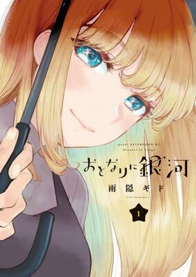Cover of Related works