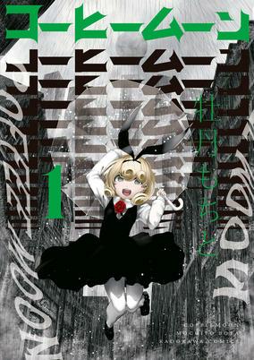 Titelbild von Coffee Moon
