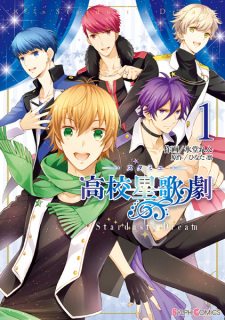 Capa de Starmyu: Stardusts Dream