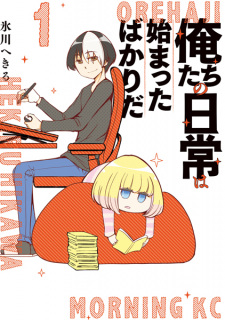 Capa de Oretachi no Nichijou wa Hajimatta Bakari da