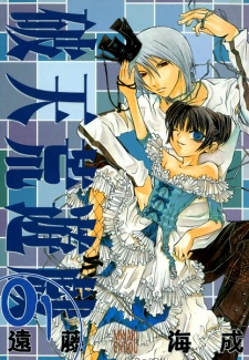 Cover of Related works