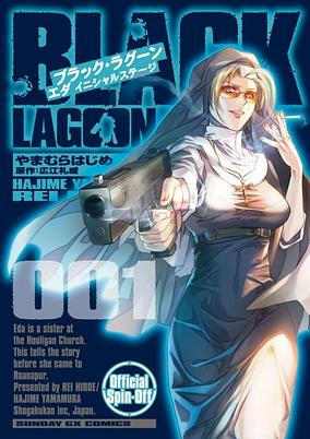 Cover of Black Lagoon: Eda - Initial Stage
