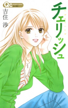 Capa de Cherish 