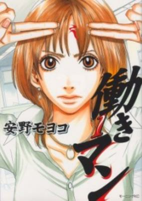 Cover of Related works