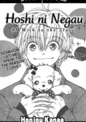 Capa de Hoshi ni Negau