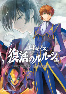 Capa de Code Geass: Fukkatsu no Lelouch