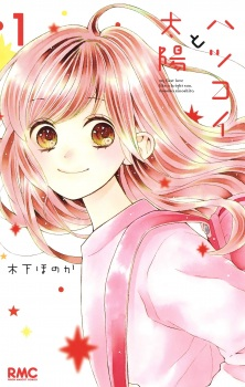 Capa de Hatsukoi to Taiyou