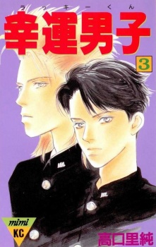 Cover Art