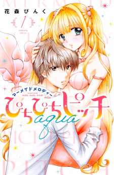 Capa de Mermaid Melody: Pichi Pichi Pitch Aqua