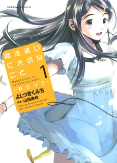 Cover of Related works