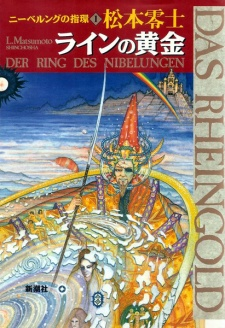 Titelbild von Verwandte Werke