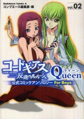 Capa de Code Geass: Hangyaku no Lelouch Koushiki Comic Anthology For Boys - Queen